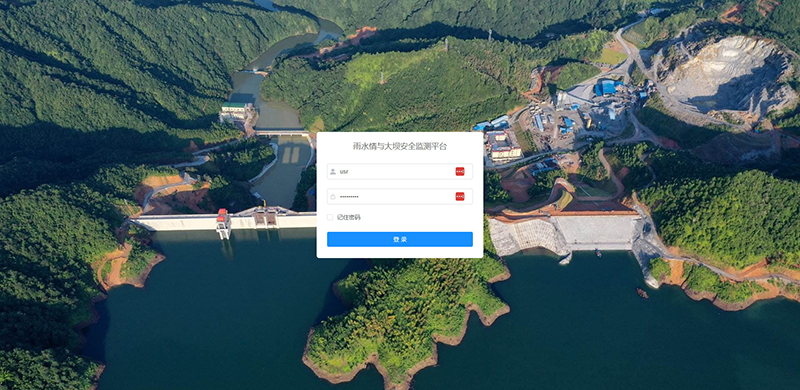 雨水情與大壩安全監測平臺是針對雨水情測報與大壩安全監測領域開發的專用監測管理平臺，通過水庫信息的錄入和現場自動化監測站的數據對接，實現了對水庫雨水情和大壩安全數據采集、匯聚、分析、預警、基礎數據管理、數據終端在線運維及巡檢記錄等，并通過GIS一張圖將各設備狀態信息、實時數據、預警信息進行智能化預測、預報、預警